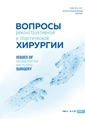 Титульный лист