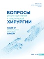 Титульный лист