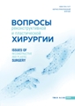 Титульный лист