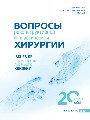 Титульный лист
